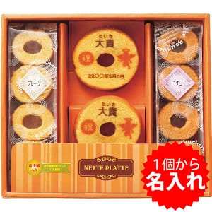 出産祝いのお返しおすすめランキングTOP30!内祝いのマナーもご紹介