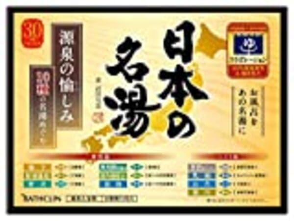 入浴剤ブランドのおすすめ人気ランキング30選!2021年最新