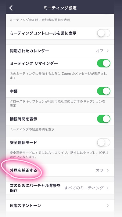 『APPTOPI』より引用
