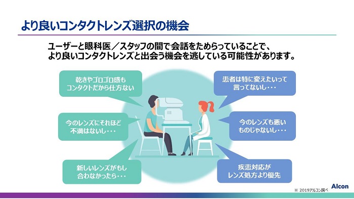 カワコレメディアより引用