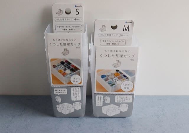 ダイソーで家事苦手さんの救世主見つけた…!収納も時短もって良いことしかない!便利グッズ1.jpg