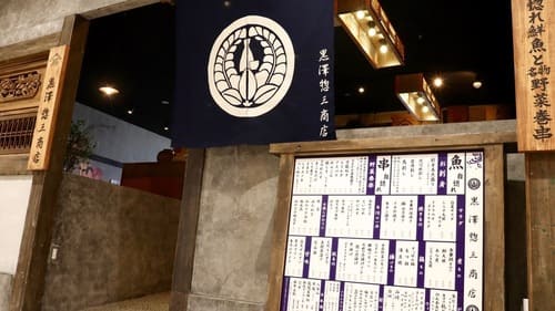 流山市のテイクアウトおすすめ22選!人気店のランチやお弁当をお持ち帰り!