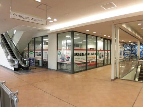 高松市のパソコン教室10選!通いやすい駅前スクールや無料体験プランも!