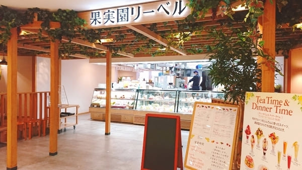 吉祥寺の絶品フルーツサンド7選!インスタ映えする名店やテイクアウト店も!