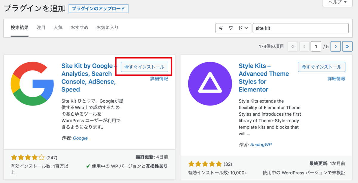 安全なWordPress運営のために。おさえておきたい設定とプラグイン