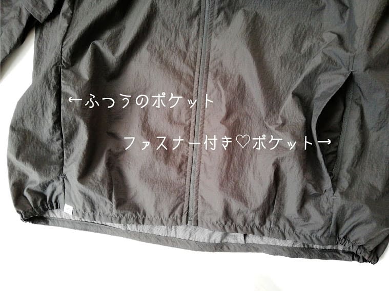 セレクトショップで売ってるのみたい!即買い推奨!ワークマンの「高見えアウター」