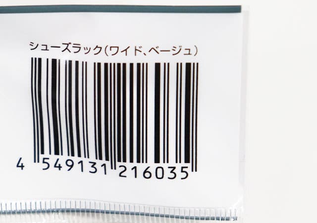 ダイソーってやっぱスゴイや…収納グッズって使わない時邪魔じゃない?もう手放せない便利商品1.jpg