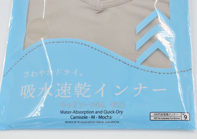 なんでコレが100均に?!ダイソーで思わず目を疑った!他のお店でお値段倍以上の商品の正体