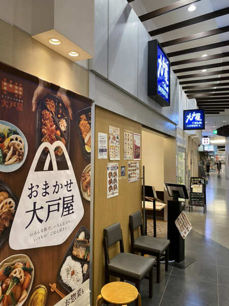 研究学園駅の人気テイクアウト13選!おすすめランチやお弁当・お惣菜も!