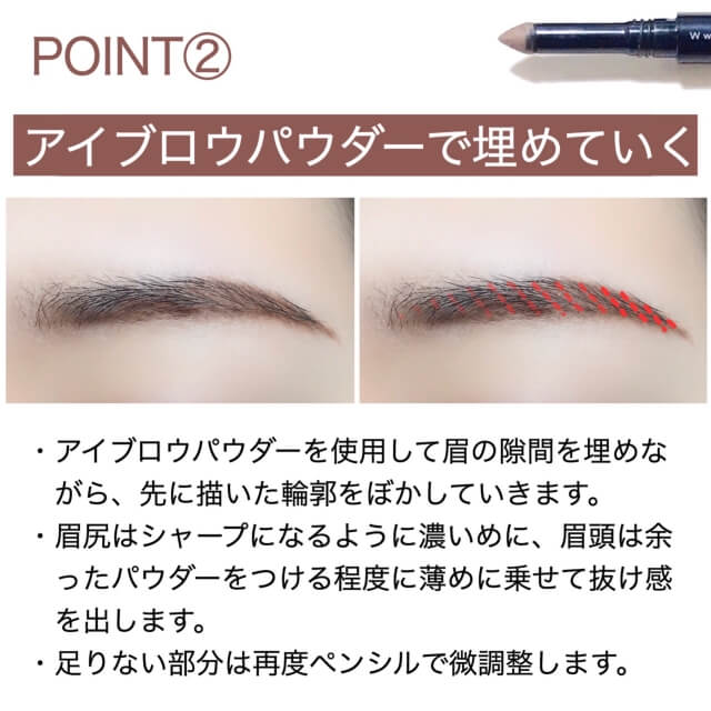 今っぽ眉はふんわりアーチがポイント♡眉美人が教える「垢抜け眉」になるための3つのコツ