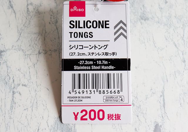 ダイソーなのに200円もするの?って思ってゴメン…むしろ買って大正解!バズりキッチングッズ1.jpg