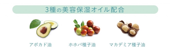 hushupa!,CICAエイドメイクキープミスト