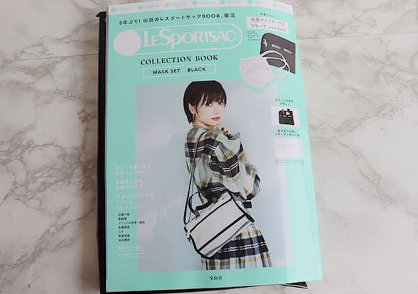 本当に付録でいいの?有名ブランドのムック本がすごすぎる!絶対手に入れてほしいブランドムック