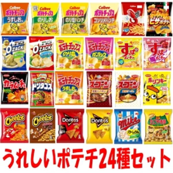 コストコのお菓子のおすすめランキング35選!大袋と小袋どっちがいい?