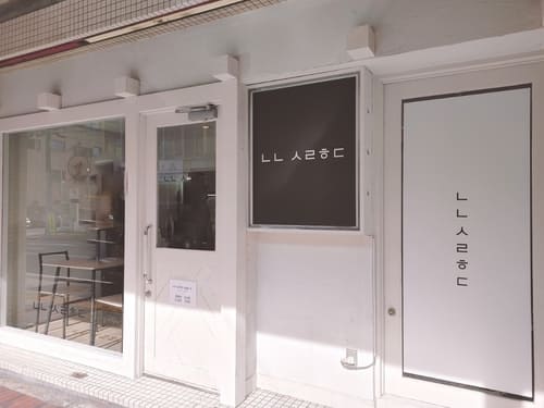 新潟市のマカロンが美味しい店13選!可愛くてギフトに人気な名店も!