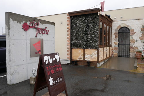 高崎市のクレープが美味しい店13選!駅前のおしゃれな人気店も!