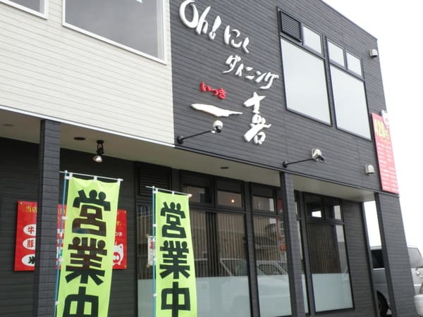 研究学園駅の人気テイクアウト13選!おすすめランチやお弁当・お惣菜も!