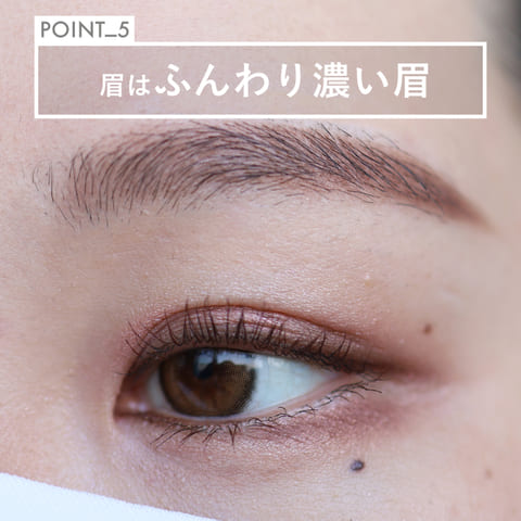 ここさえクリアすれば垢抜けフェイスに♡最新のベストマスク眉&アイメイクはコレ!