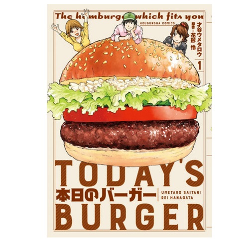 『カワコレメディア』より引用