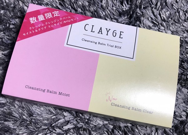 CLAYGE,トライアルセット