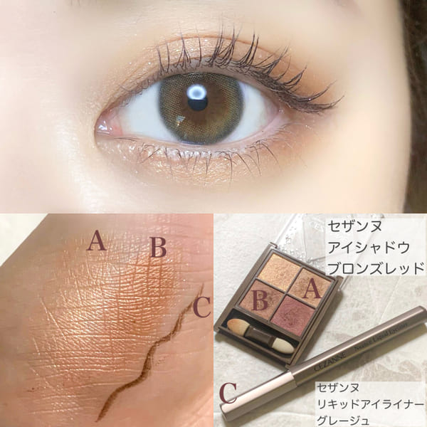 いつも同じ眉はNG!そのままマネすればすぐ垢抜け!アイメイク×眉メイクの黄金パターン3選