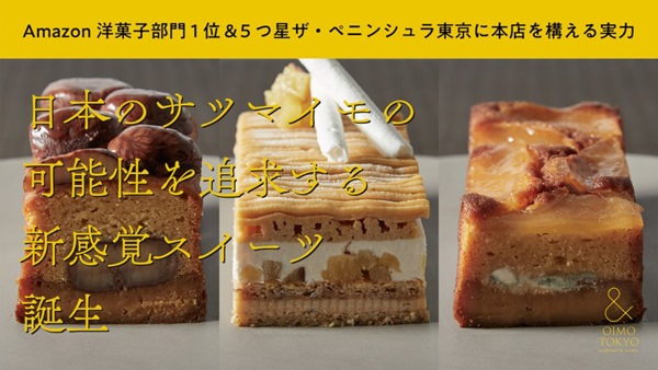 & OIMO TOKYO