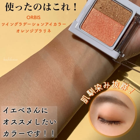 アラサー女子のマスクメイクにおすすめ♡春っぽこなれメイクの作り方