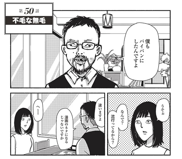 「落ち込んだときは、サウナでラリってムエタイで強くなれ」元アル中、まんしゅうきつこがお酒の代わりに見つけた逃げ場