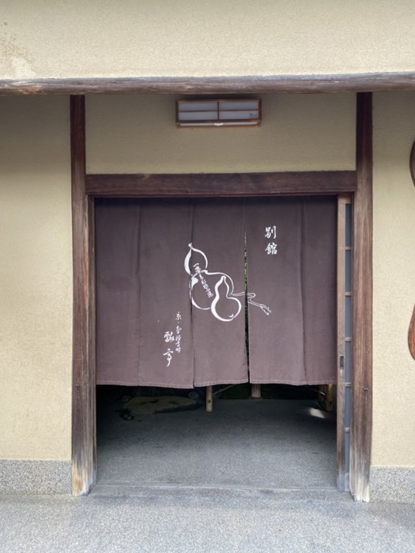 瓢亭 別館