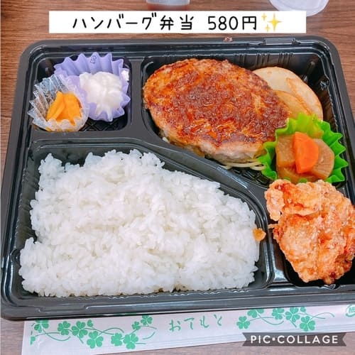 小郡市の人気テイクアウト13選!おすすめランチやお弁当・お惣菜も!