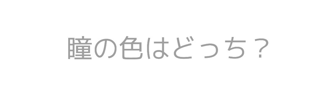 『APPTOPI』より引用