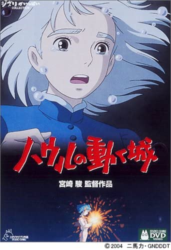 みんなが選んだジブリ映画のカップルランキング