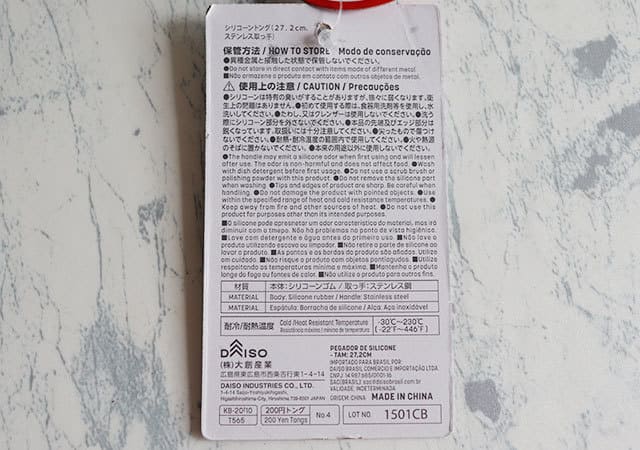 なんでダイソーに売ってるの?人気ブランド激似!本家の1/10で買える?!キッチン便利グッズ