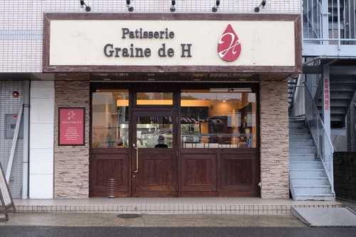 河内長野市のケーキ屋おすすめ13選!誕生日や手土産に人気な名店も!