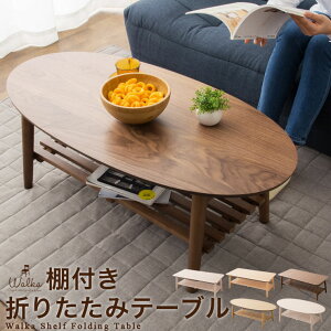 一人暮らしのテーブル・机おすすめ12選!あなたの部屋に合うのは?