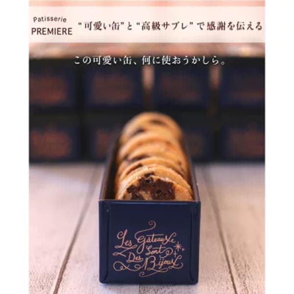 【2021年】女の子必見 かわいいお菓子のプレゼントのおすすめ29選!