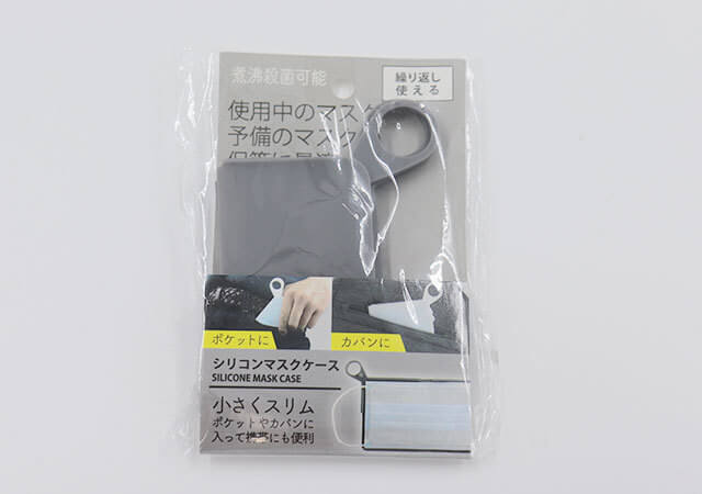 セリアさん…もっと早く教えてよ!名刺サイズの超極小♡アレ専用ケースが便利でした!