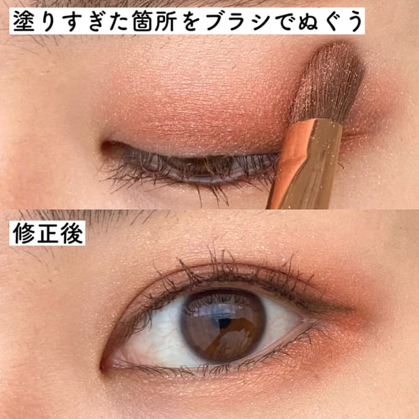 いつものメイク最低限ここだけ気を付けて!目元だけで垢抜けを叶える「簡単アイメイクテク」