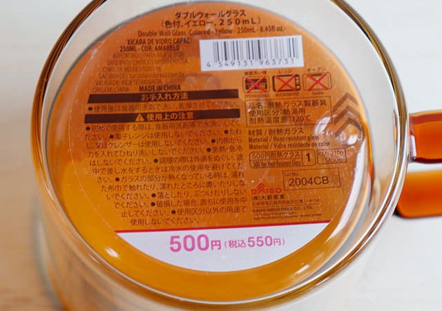 これ秒で売り切れるヤツじゃん…!あのダイソー幻商品の進化版?は500円だけど即買いでした!