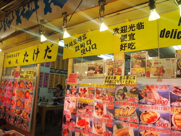 小樽の朝食・モーニングおすすめ22選!新鮮な海鮮や人気カフェも!