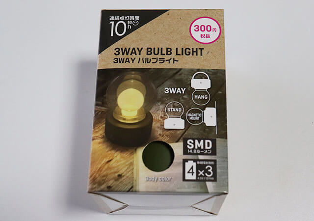 【ダイソー】1ケタ足りなくない?!300円って安すぎ♡売り切れ必至のお洒落家電は絶対買い!