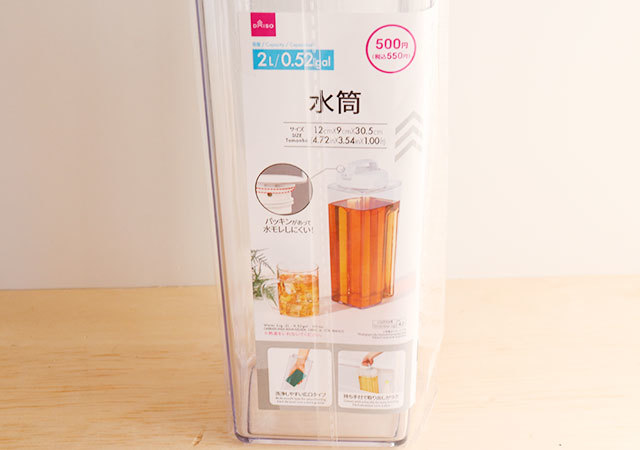 ダイソーさんがついに本気出した!500円でも即買い推奨!ずっと待ってた理想のキッチングッズ1.jpg