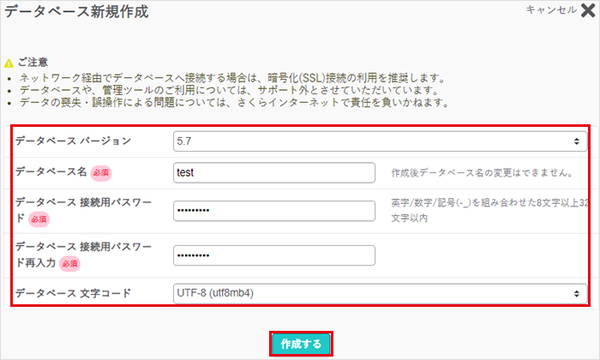 レンタルサーバで快速スタート! WordPressサイト立ち上げの全手順