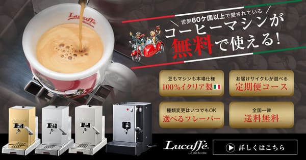 コーヒー豆通販のおすすめ比較人気ランキング!コーヒーメディアが口コミ・価格・品質を徹底調査!