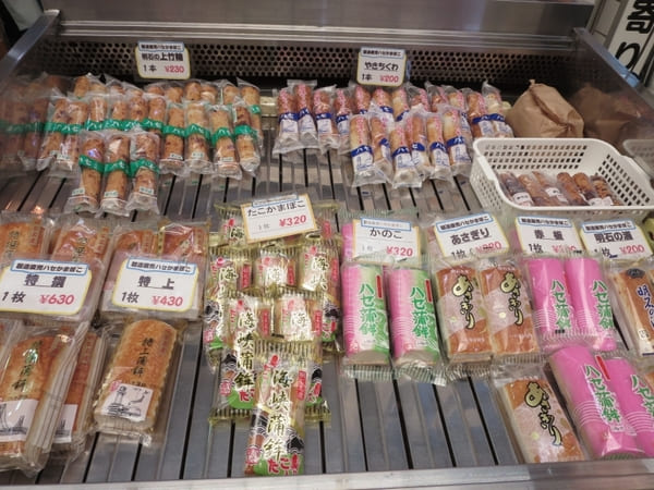 【明石】地元民がオススメする魚の棚商店街の歩き方徹底ガイド!