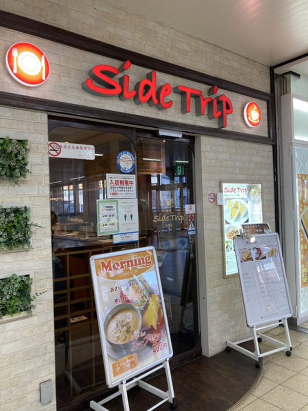 高槻の人気モーニング13選!駅前のおしゃれカフェ朝食や早朝営業店も!