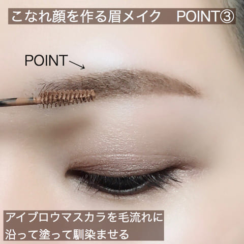 2大定番眉はコレ♡顔の印象がガラッと変わる!「こなれ今っぽ眉」&「正統派の美人眉」の作り方