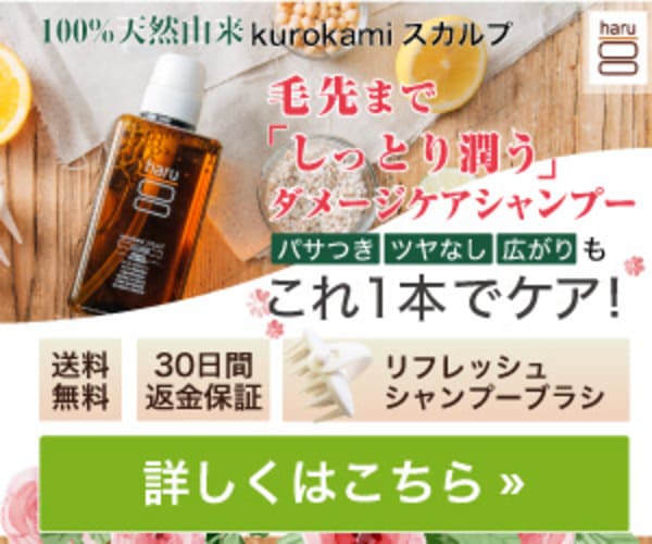 香りが持続する!いい匂いのシャンプーランキング23選【2021最新】