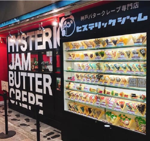 神戸・三宮のクレープ人気店6選!駅前の行列店やカフェクレープも!