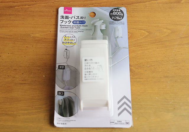 ダイソーのコレ…知ってる?収納スペースをちょい足し♡リピ買いしたくなる収納グッズ